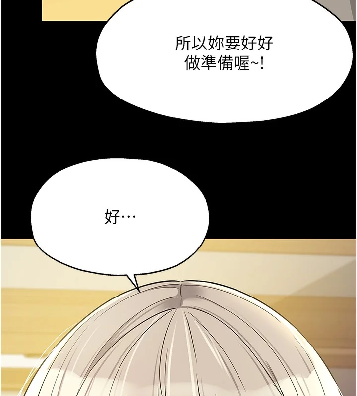 第137話