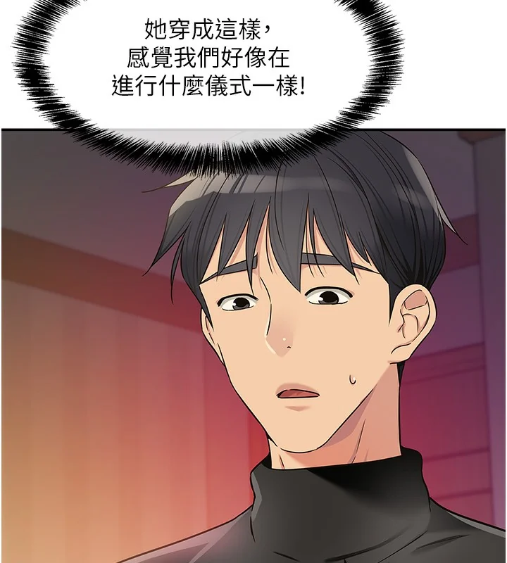第137話