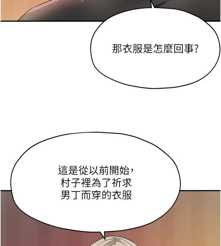第137話