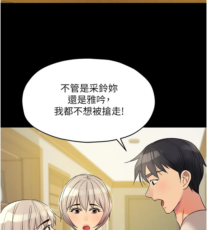 第137話