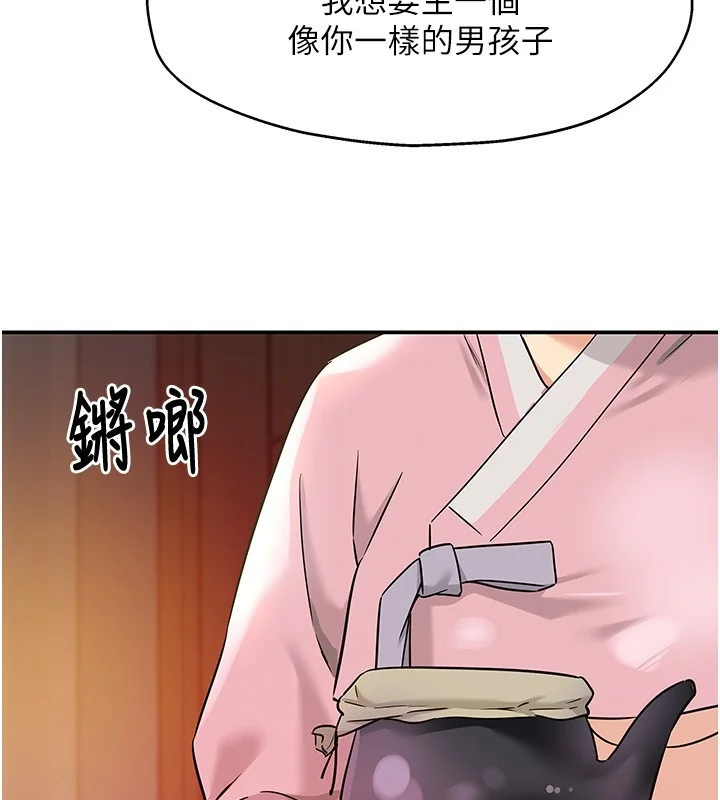 第137話