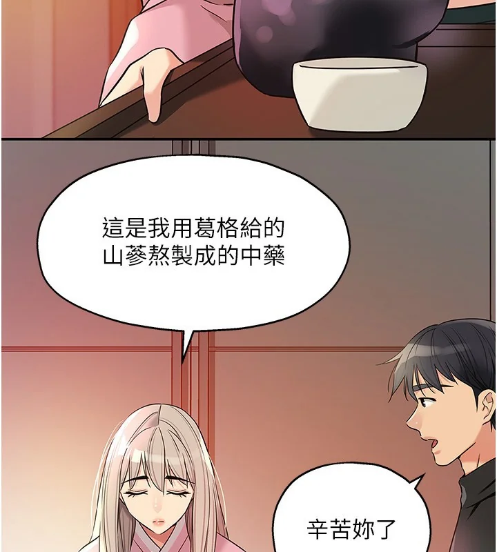 第137話