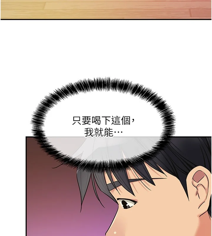 第137話