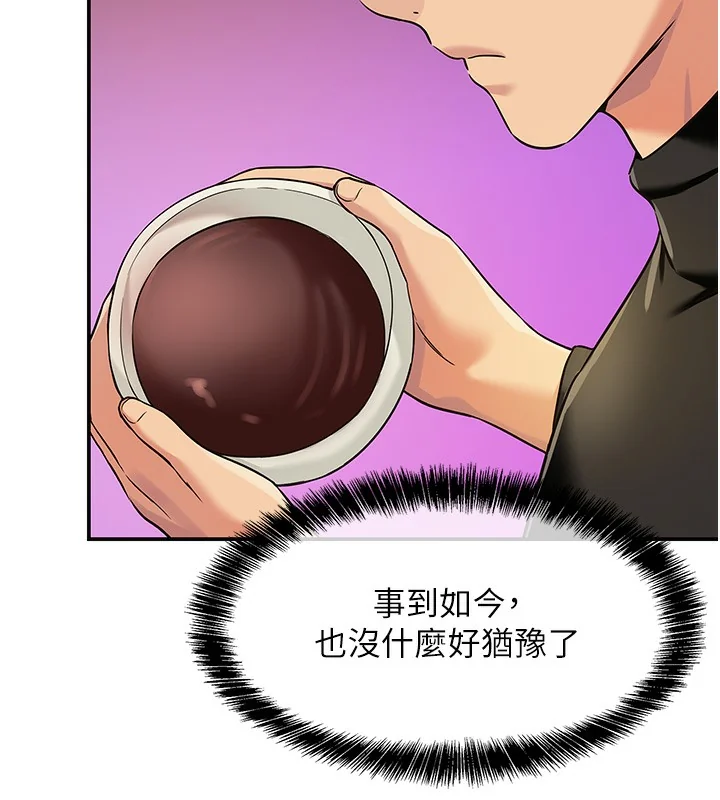 第137話