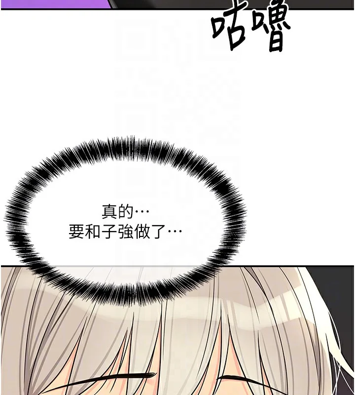第137話