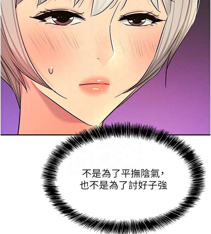 第137話
