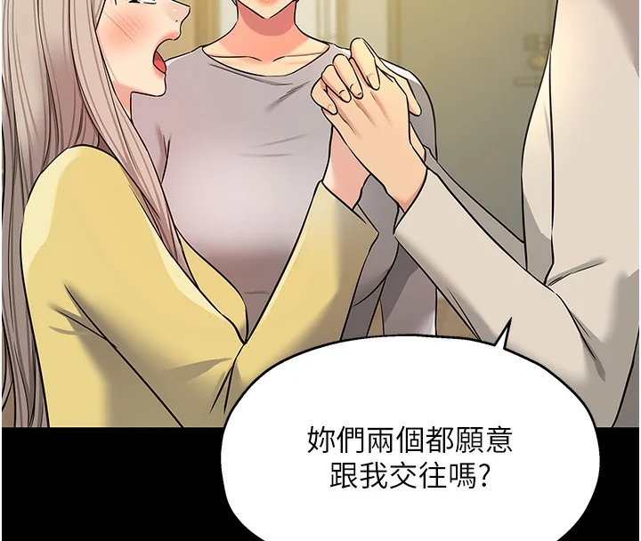 第137話