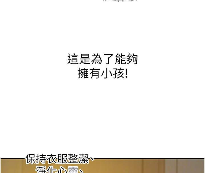 第137話