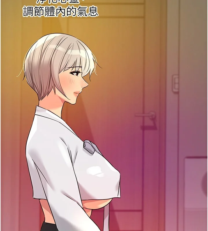第137話