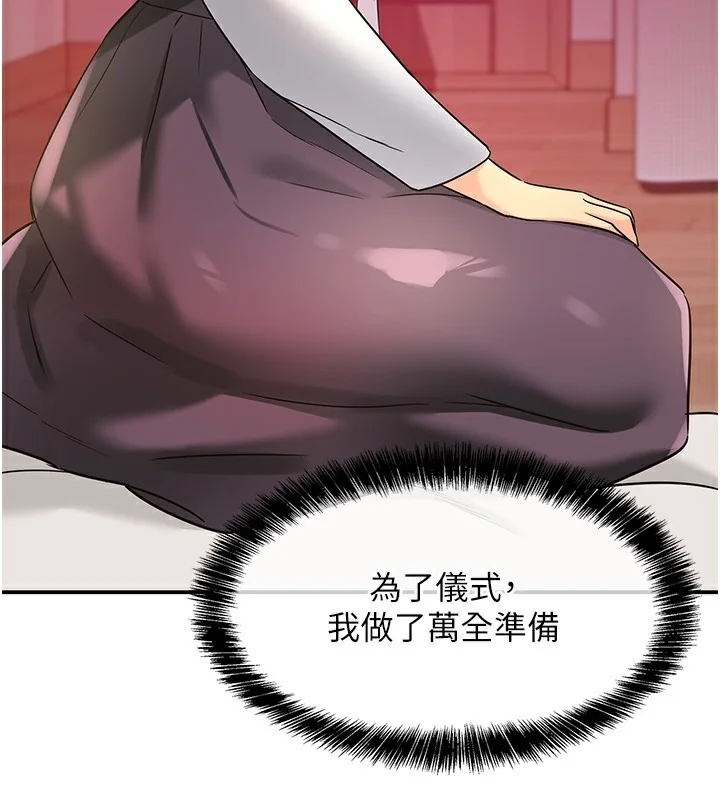 第137話