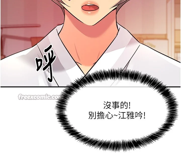 第137話