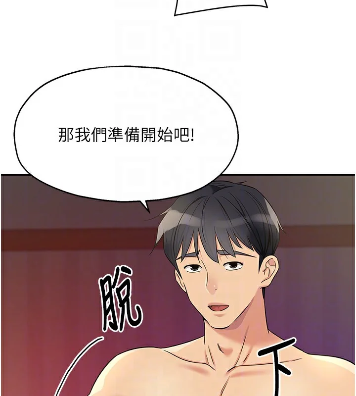 第137話