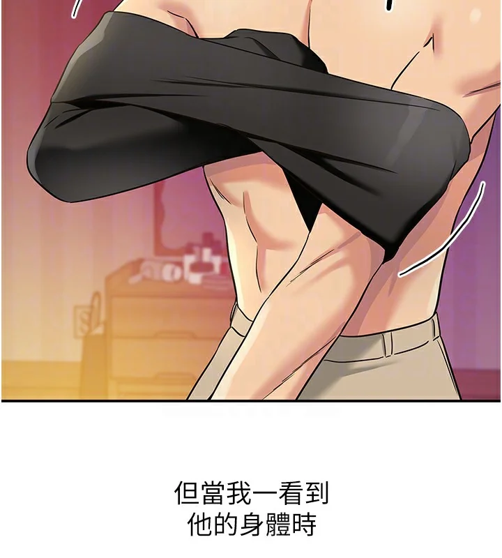 第137話