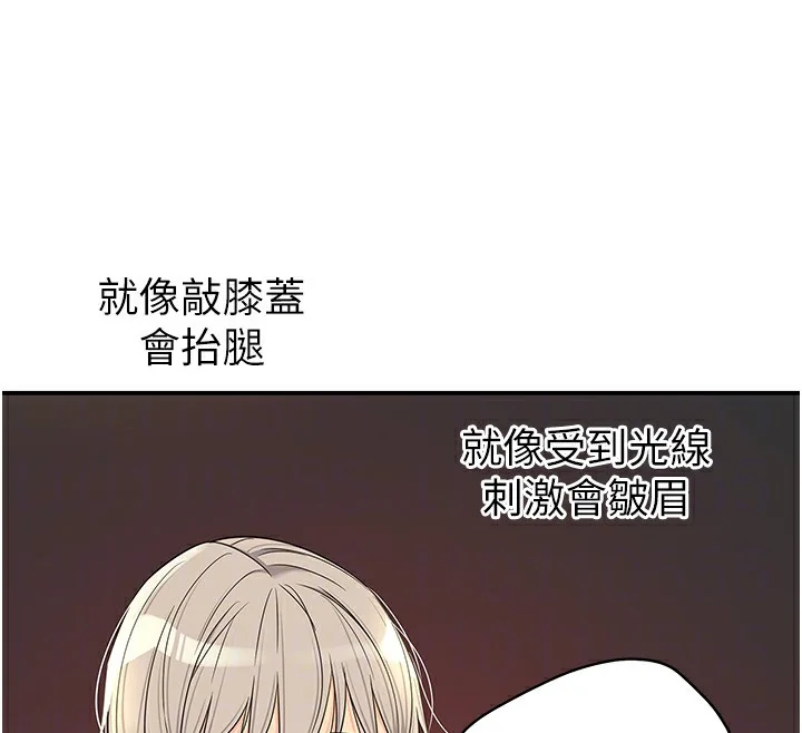 第137話