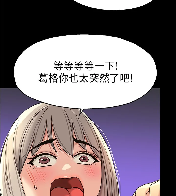 第137話
