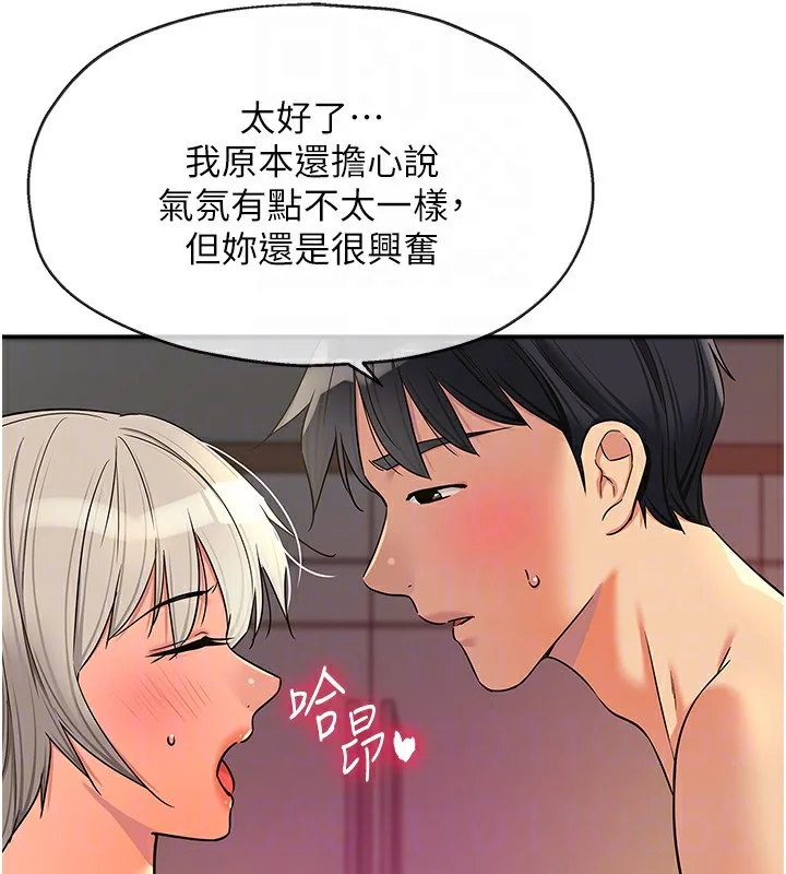 第137話