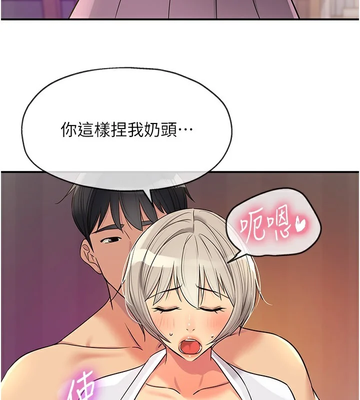 第137話