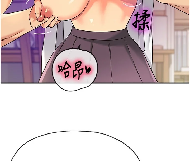 第137話