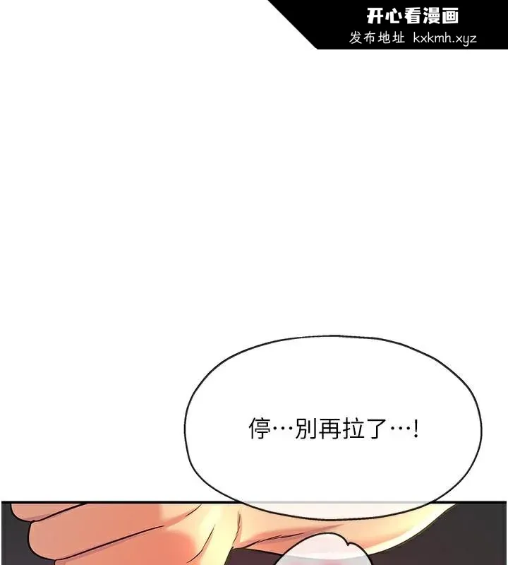 第138話