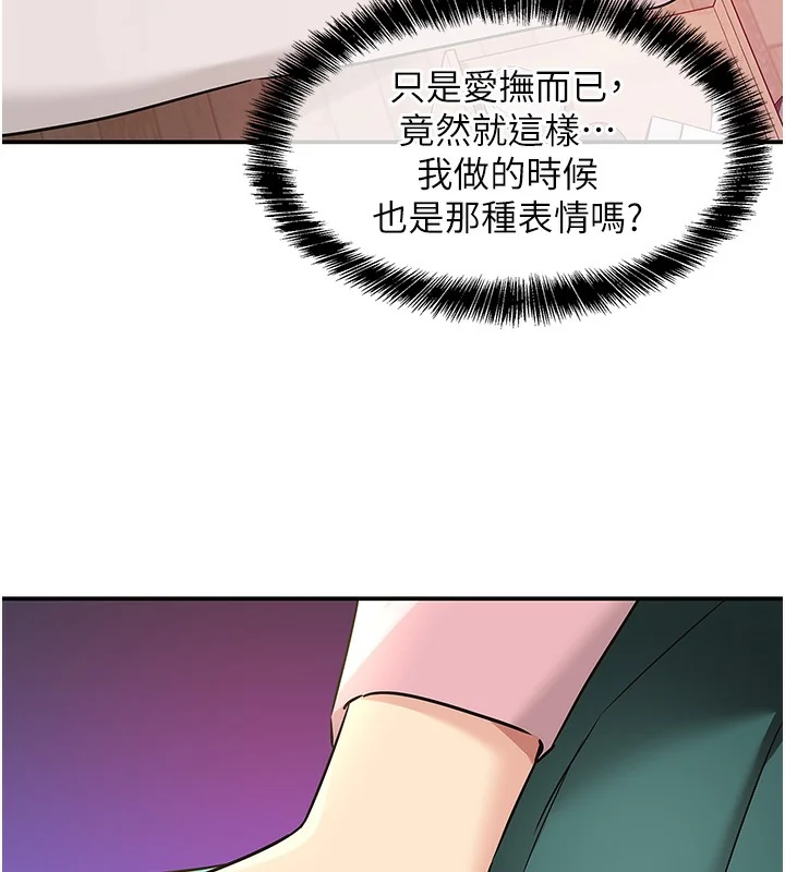 第138話
