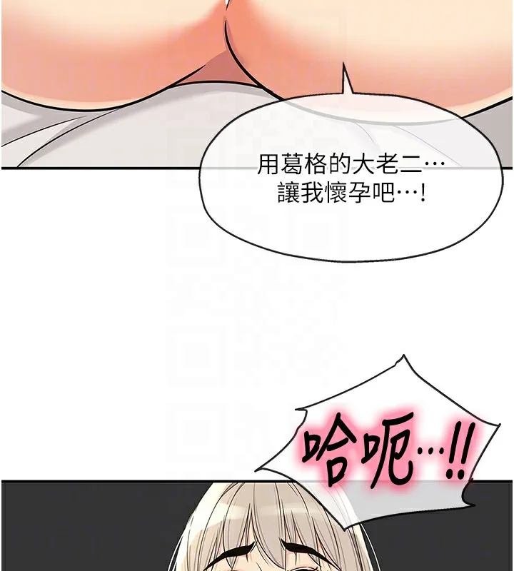 第138話