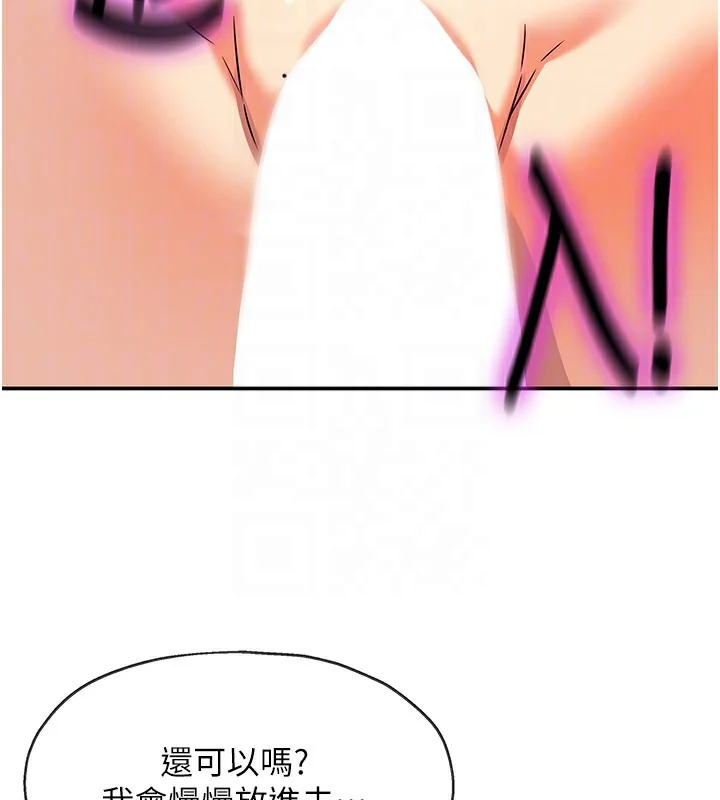 第138話