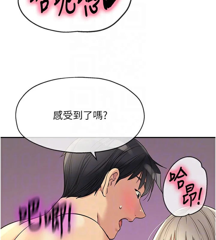 第138話