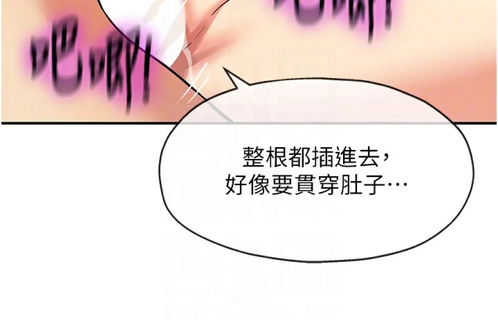 第138話