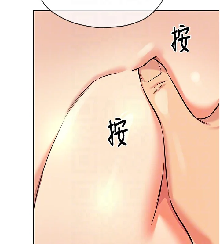 第138話