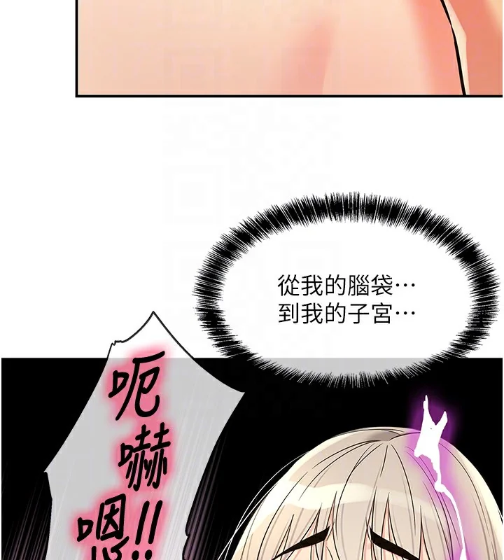 第138話