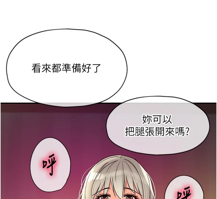 第138話