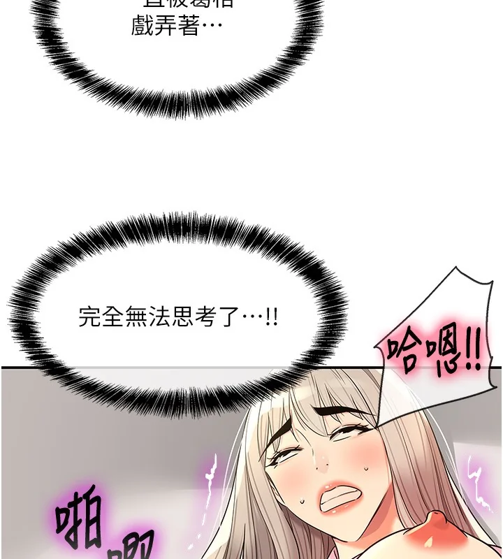 第138話