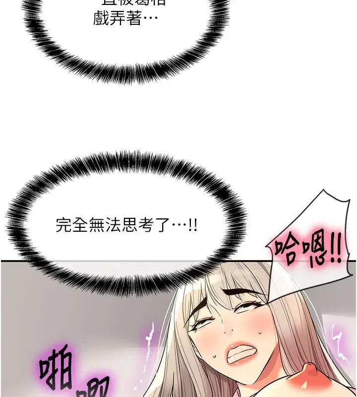 第138話