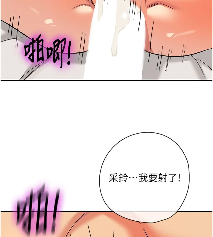 第138話