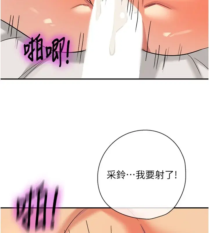 第138話