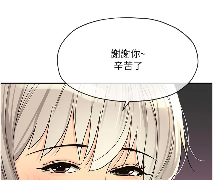 第138話