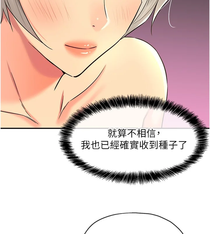 第138話