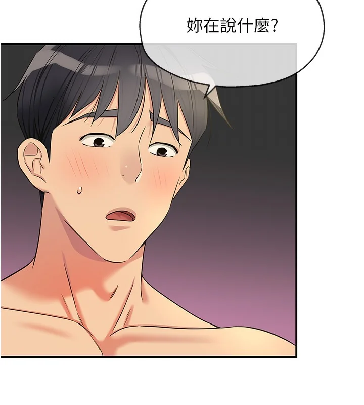 第138話