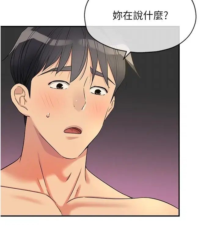 第138話