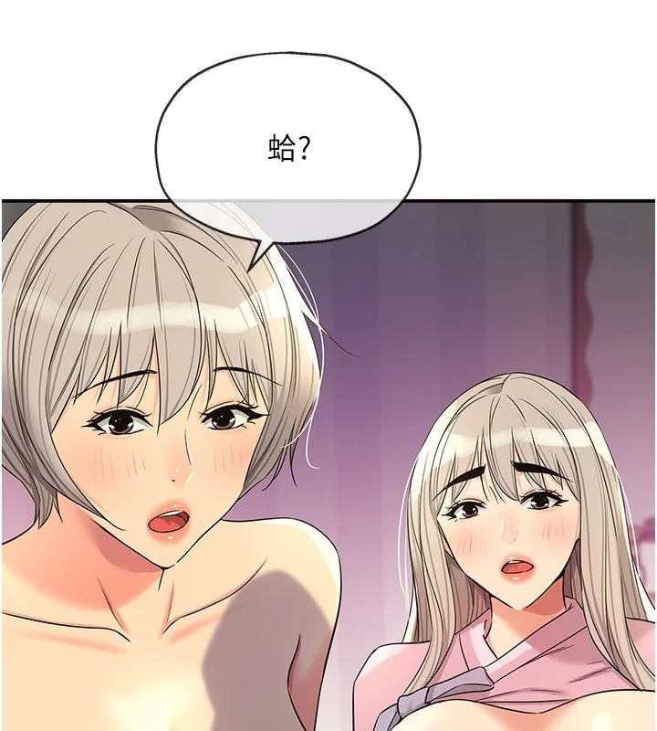 第138話