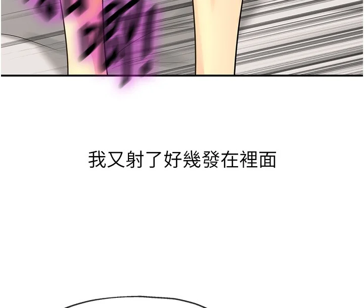 第138話