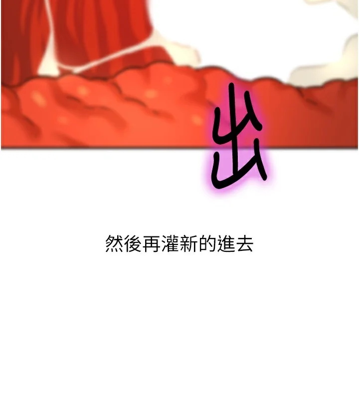 第138話