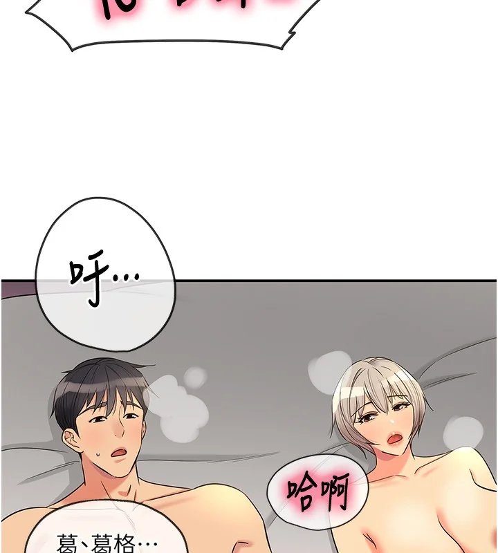 第138話