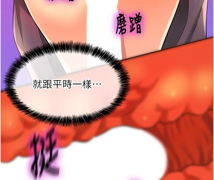 第138話