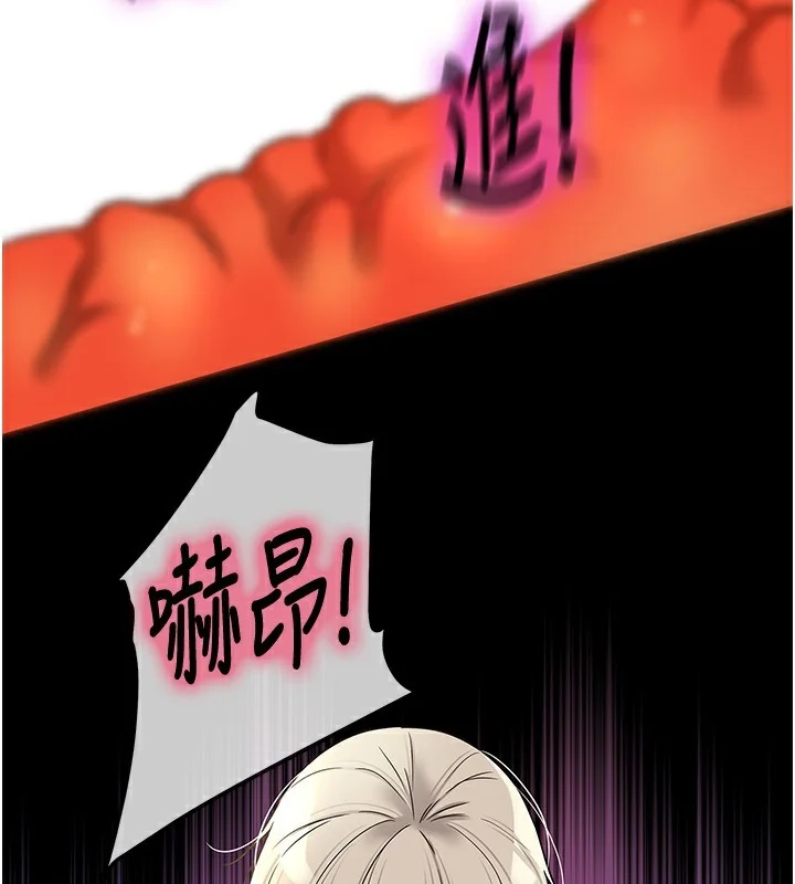第138話