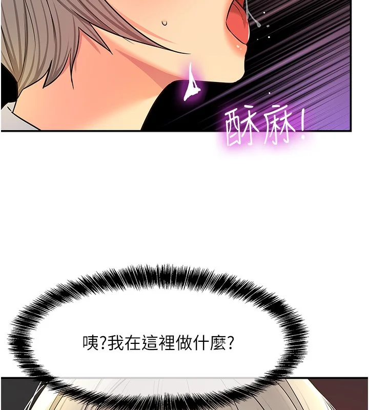 第138話