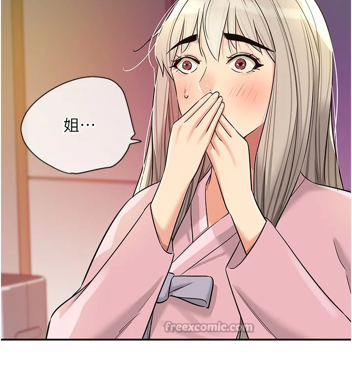 第138話