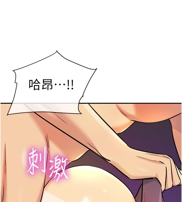 第138話