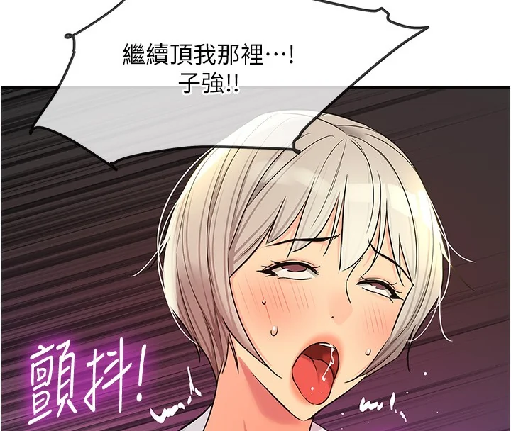 第138話