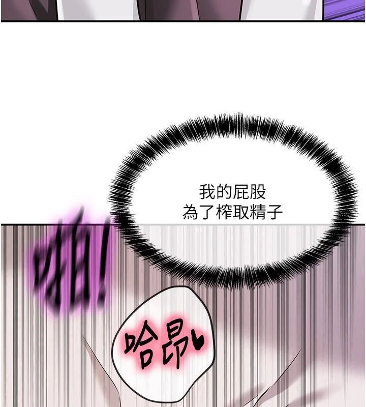 第138話